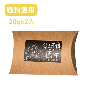 本草潔膚浴沐粉20g/2包