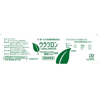 URAJIRON (白背櫟腎尿道保健顆粒)(140mgx60粒)(日本原裝)