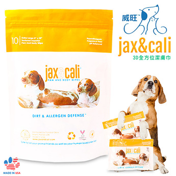 傑凱Jax & Cali 3D潔膚護理巾10入(2包組)